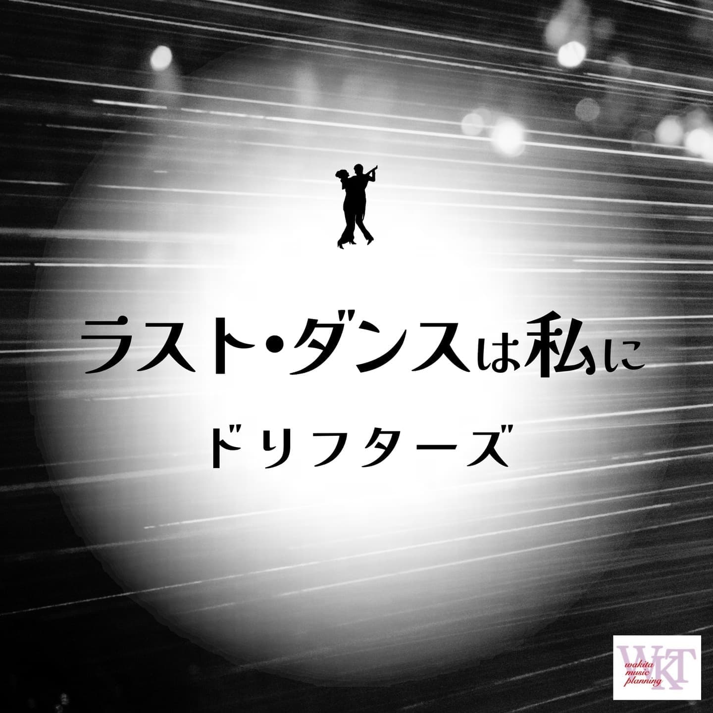 ディオンヌ・ワーウィック バカラックを歌う_ジャケ写