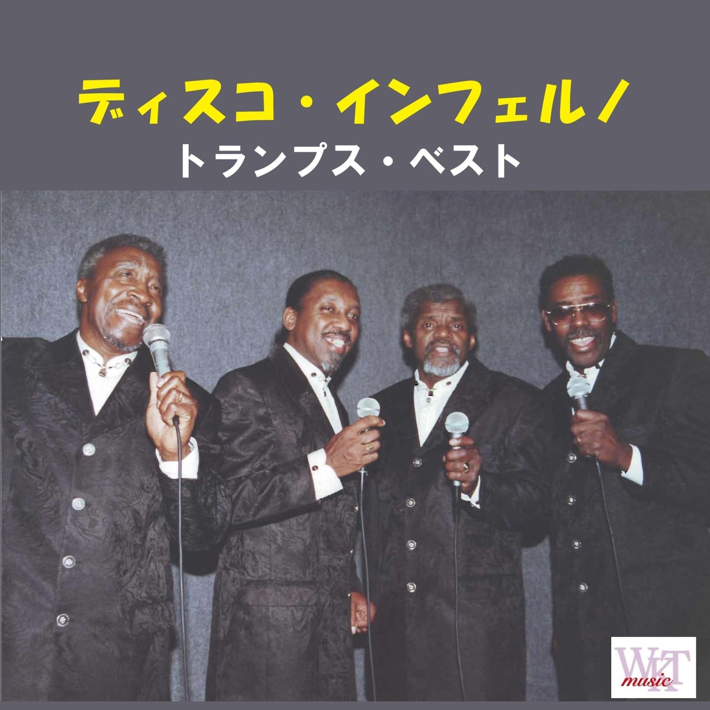 トランプス_ジャケ写