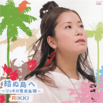 RIKKI＿ジャケ写