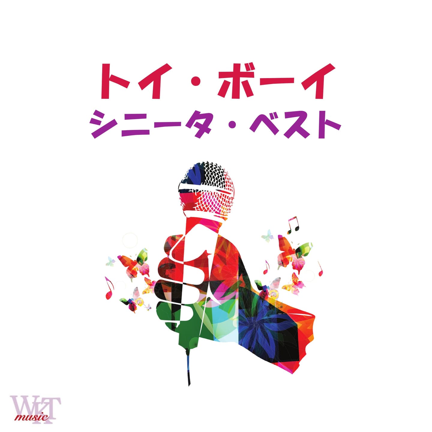 シニータ_ジャケ写